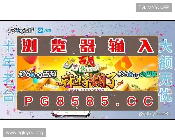 PG电子登录娱乐平台官方平台，快速注册享受丰富的电子娱乐游戏资源